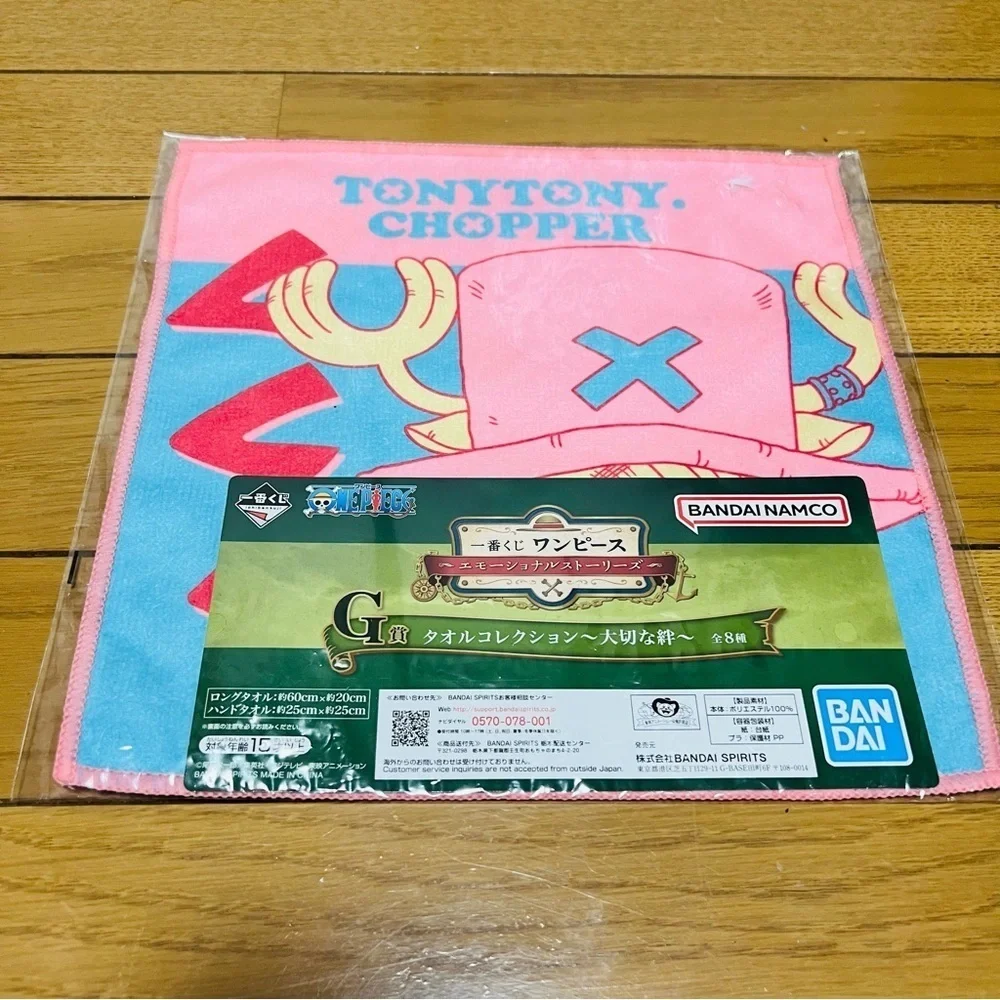 One Piece Tony Tony Chopper Bandai Namco Face/Hand Towel